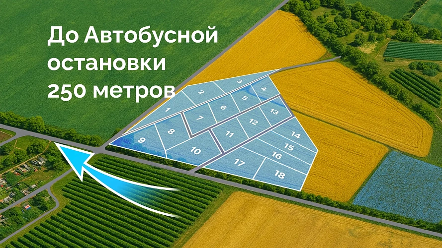 Бакальский берег, участок № 10, 1,64 Га